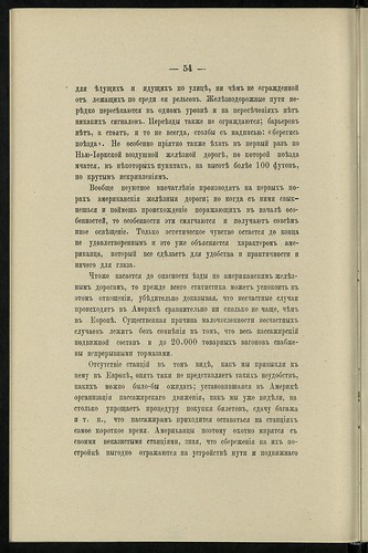         () (1887) 0064 [KP-RusNEB] 054 ©  Alexander Volok