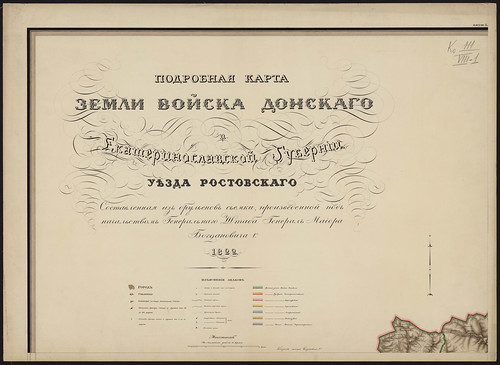           (1822) 0005 [KP-RusNEB] ©  Alexander Volok