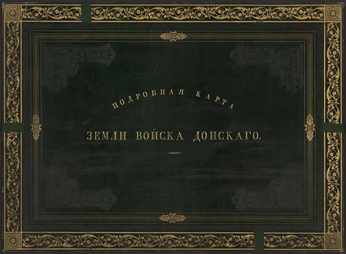           (1822) 0001 [RusNEB] ©  Alexander Volok