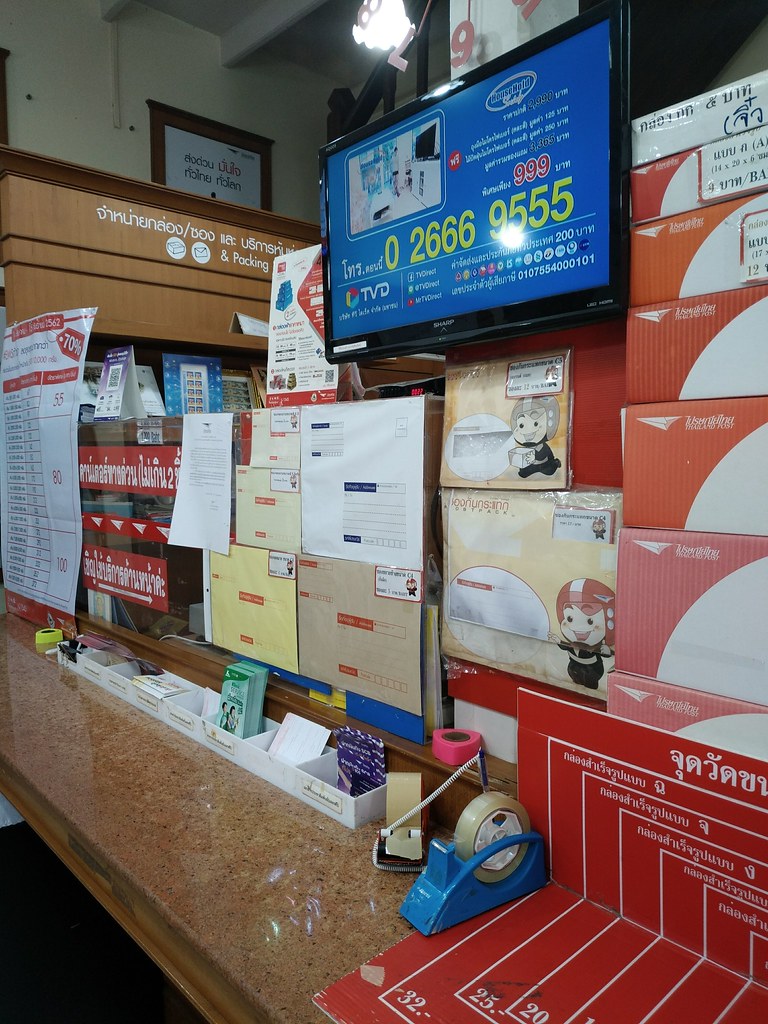 : Naphralan Post Office / Bangkok, Thailand