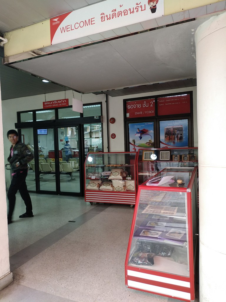 : Ratchadamnoen Post Office / Bangkok, Thailand