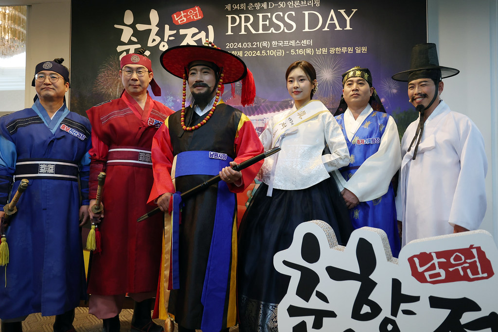 : The 94th Namwon Chunhyang Festival Press Day_01