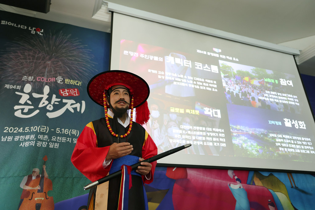 : The 94th Namwon Chunhyang Festival Press Day_05