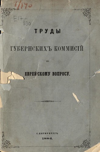       -  2 (1884) 0001 [SHPL] Cover ©  Alexander Volok