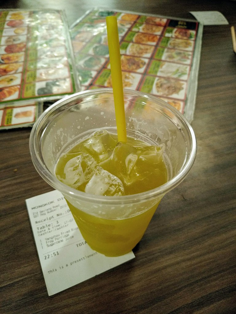 : Sugarcane juice / Mongkok DimSum / 214 Geylang Rd,  Singapore
