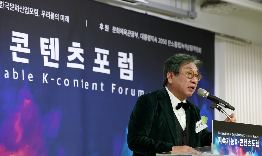 : Declaration of Sustainable K-content Forum_05