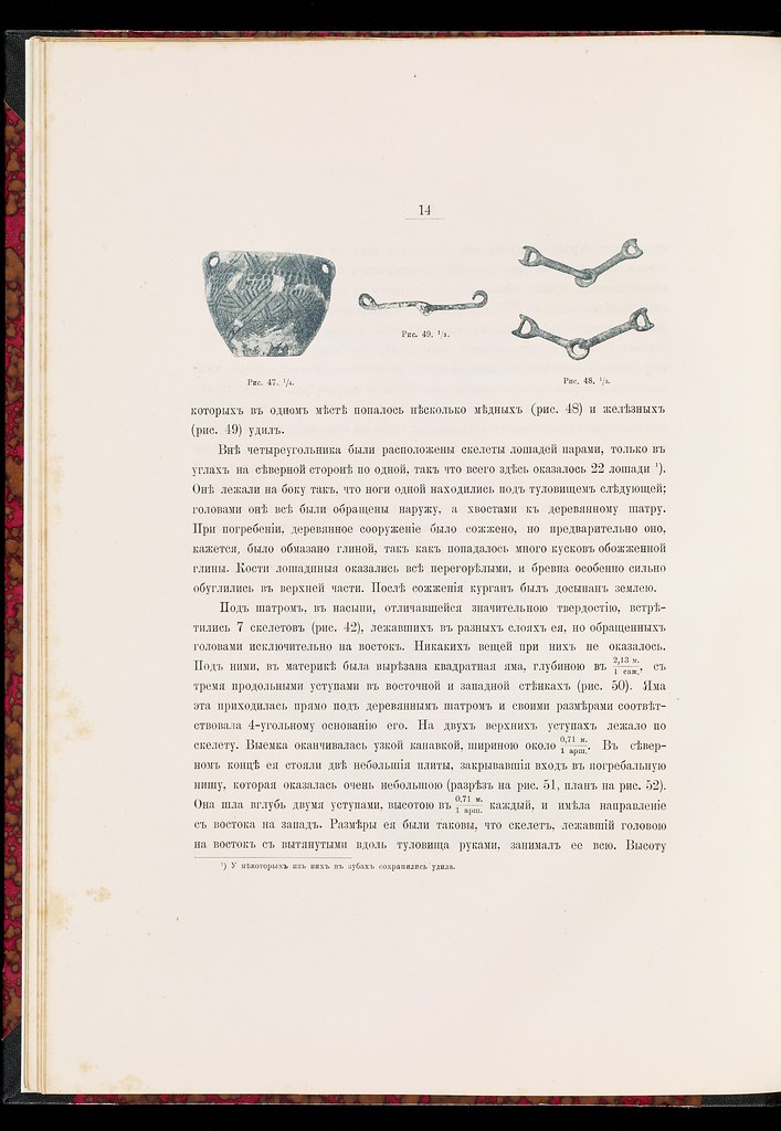 :      1897  (1900) 0022 [Getty Research Institute] 014