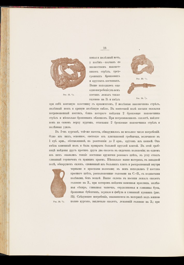 :      1895  (1897) 0026 [Getty Research Institute] 018