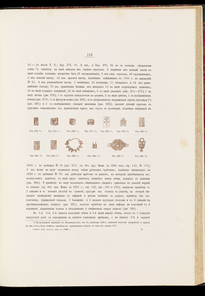 :      1895  (1897) 0121 [Getty Research Institute] 113