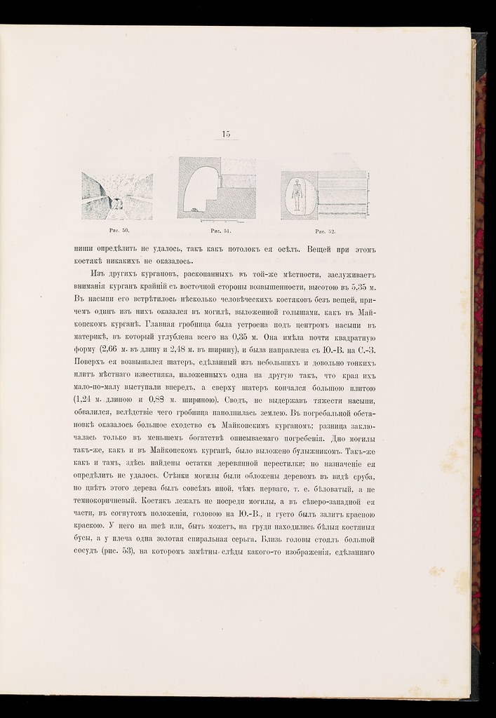 :      1897  (1900) 0023 [Getty Research Institute] 015