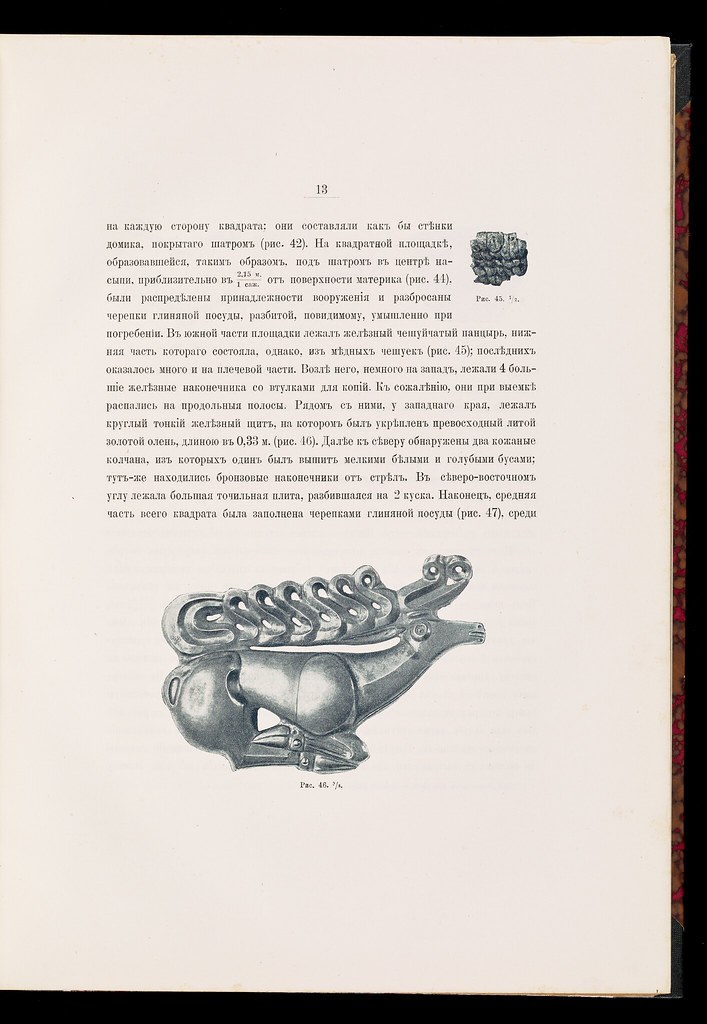 :      1897  (1900) 0021 [Getty Research Institute] 013
