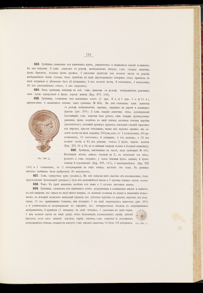 :      1895  (1897) 0123 [Getty Research Institute] 115