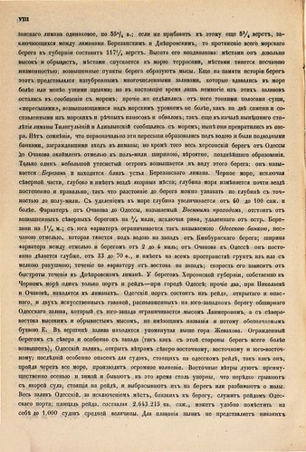      () .47   (1868) 0021 [MunchenerDZ] VIII ©  Alexander Volok