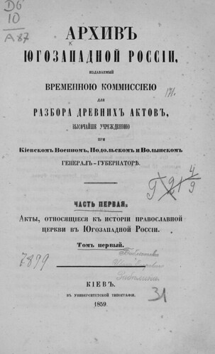  -  -  1  1 (1859) 0007 [SHPL] Title ©  Alexander Volok