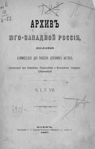  -  -  1  7 (1887) 0005 [SHPL] Title ©  Alexander Volok