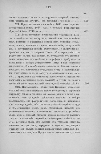  -  -  2  3 (1910) 0923 [SHPL] Content LIX ©  Alexander Volok