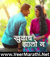 new marathi song download