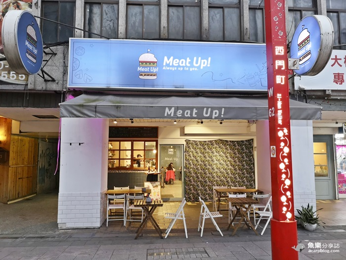 【台北萬華】Meat Up│少女心爆發浮誇系美食│西門町電影街餐廳 (2020.4更新資訊) @魚樂分享誌