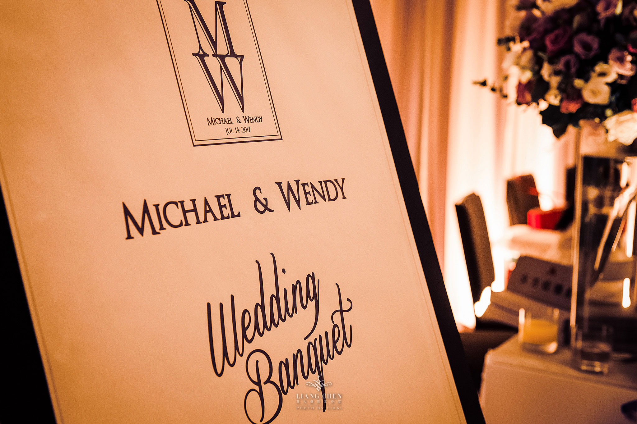 婚禮紀錄 - Wendy & Michael - 萬豪酒店