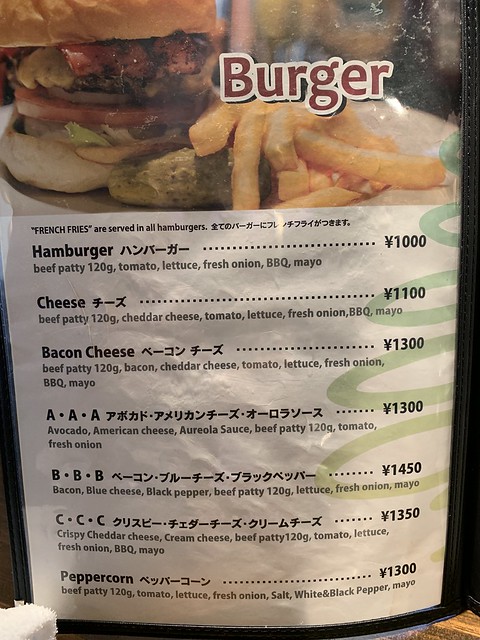 20190302 shake tree burger&bar@東京