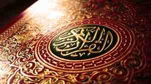 Allah et le Califat islamique dans le Coran