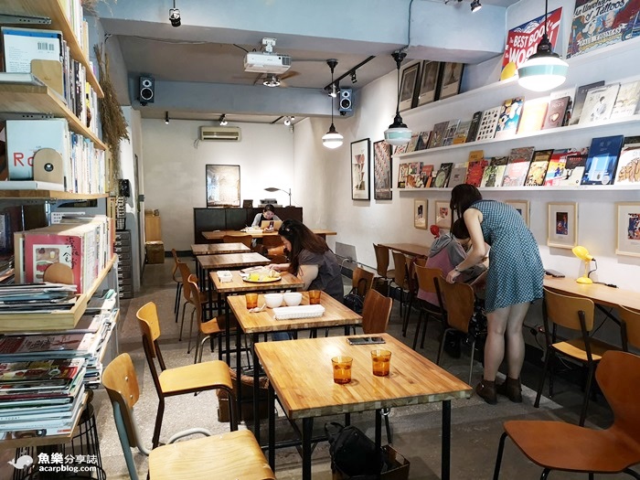 【台北中正】生活在他方｜文青書房咖啡店 @魚樂分享誌