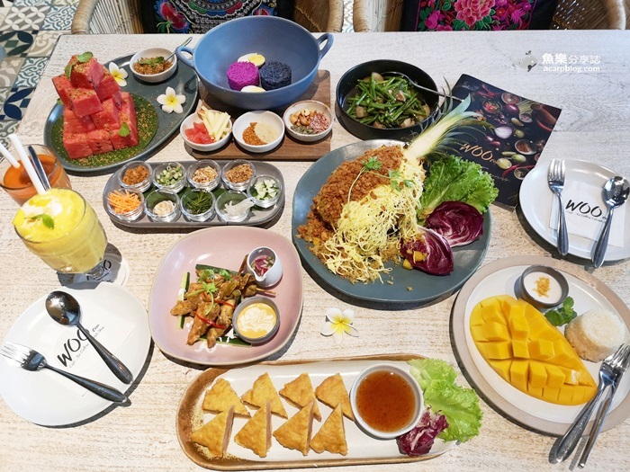 【台北中山】WOO TAIWAN｜來自清邁超美泰式餐廳｜大直ATT Recharge @魚樂分享誌