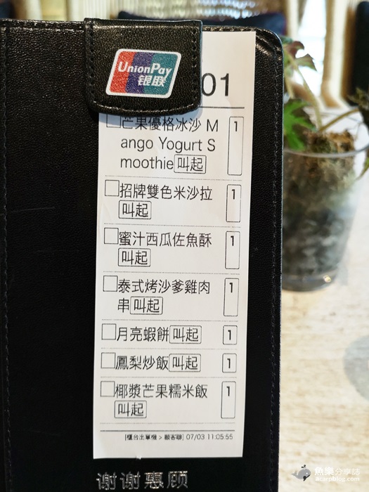 【台北中山】WOO TAIWAN｜來自清邁超美泰式餐廳｜大直ATT Recharge @魚樂分享誌