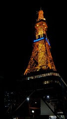 TV Tower, Sapporo