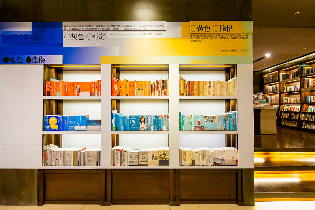 誠品「典藏敦南」首部曲也推出「顏色視界主題書展」，以紅、黃、綠、藍、紫、金等書籍漸層排列 (5)