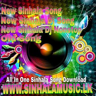 Herada Nuba Yawi - Chathura SampathNew song Download