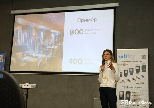 BIT-2019 (Kyiv, 19.09)