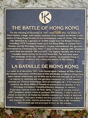 A war memorial in Winnipeg commemorating the Battle of Hong Kong.