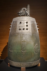 Cloche de bronze (Musée national de Corée, Séoul)