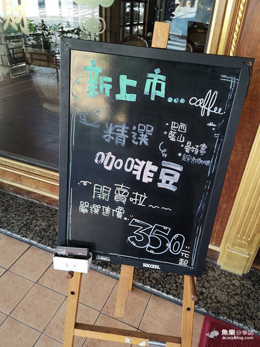 【高雄前金】首席咖啡 Chief Coffee｜河岸景觀咖啡館 @魚樂分享誌