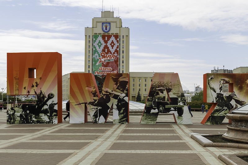 Victory Day Decorations - Lenin Square<br/>© <a href="https://flickr.com/people/37374328@N06" target="_blank" rel="nofollow">37374328@N06</a> (<a href="https://flickr.com/photo.gne?id=49051618968" target="_blank" rel="nofollow">Flickr</a>)