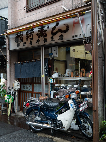inari-sushi shop