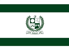 Kakazai Pashtuns Flag - 1