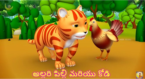 Funny Cat and Hen Story in Telugu | అల్లరి పిల్లి మరియు కోడి తెలుగు నీతి కథ  | 3D Kids Moral Stories - a photo on Flickriver