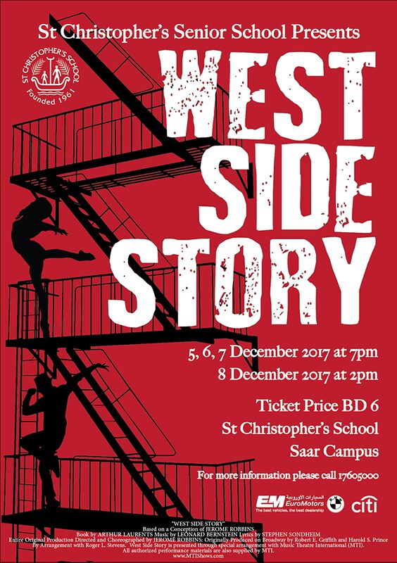 West Side Story 2017