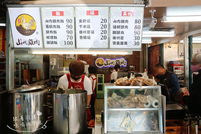 台北山內雞肉南機場夜市必吃超人氣排隊美食27