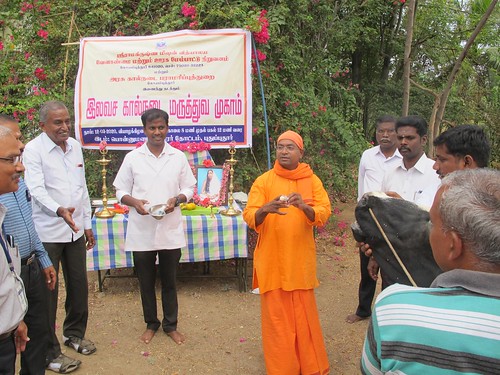 Free Veterinary Medical Camp - IARD, Coimbatore