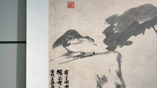 Bada Shanren 八大山人 (朱耷), Lotus and Ducks