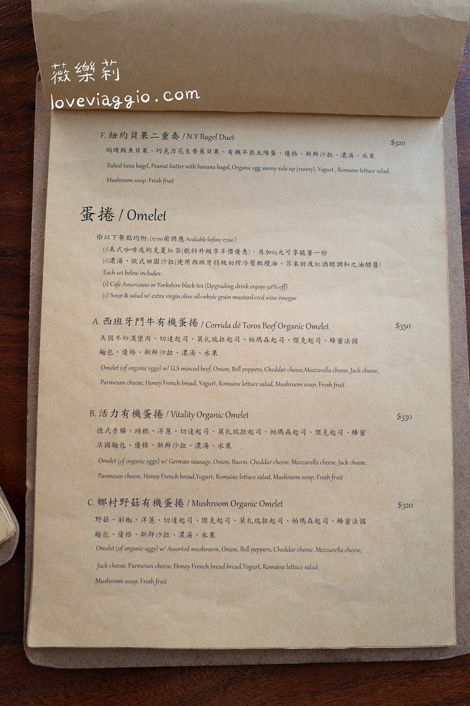 Humble beginnings café,亨寶早午餐,享寶咖啡,咖啡酒吧,深夜咖啡,高雄早午餐,高雄酒吧,高雄餐廳 @薇樂莉 - 旅行.生活.攝影