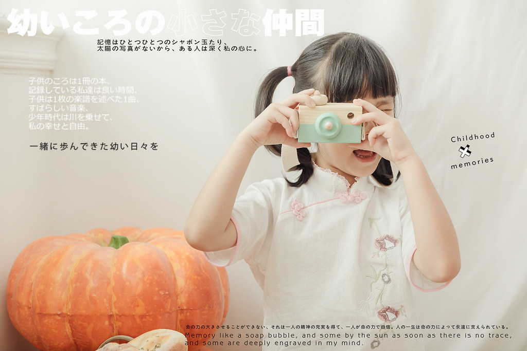台南兒童寫真企劃｜當一日小廚娘的日系兒童寫真｜愛情街角-Love Corner