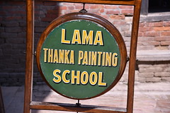 Sign at the entrance to the Thangka painting school