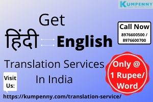 Get Your Hindi Document  Translated Only @ Rupee 1/word