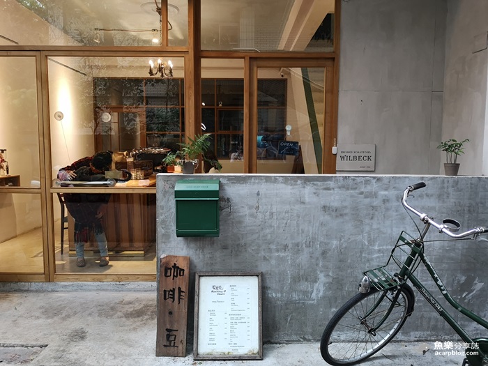 【台北中山】貝克宅  Beckhome Roasting House│南京復興不限時咖啡店 @魚樂分享誌