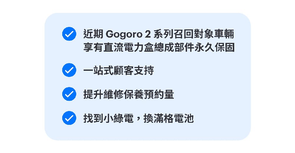 gogoro360-1
