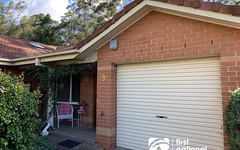 9/6 Regent Place, Bomaderry NSW